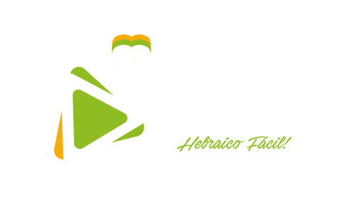 HebraicoFacil Logo